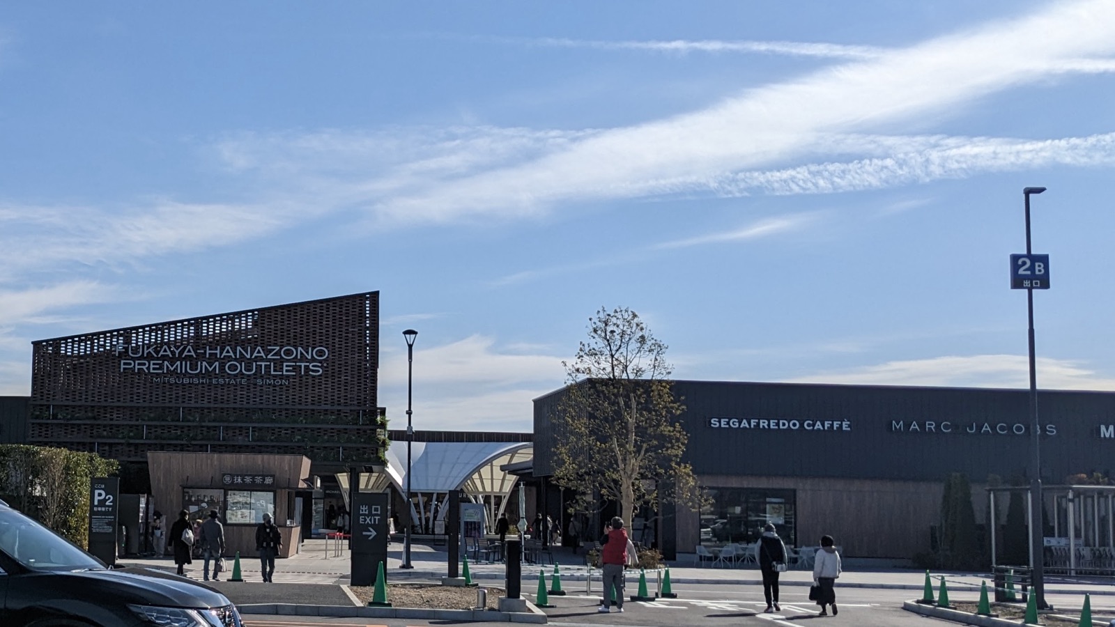 「FUKAYA-HANAZONO PREMIUM OUTLETS」の看板を掲げた建物が並ぶ、ふかや花園プレミアム・アウトレットの外観