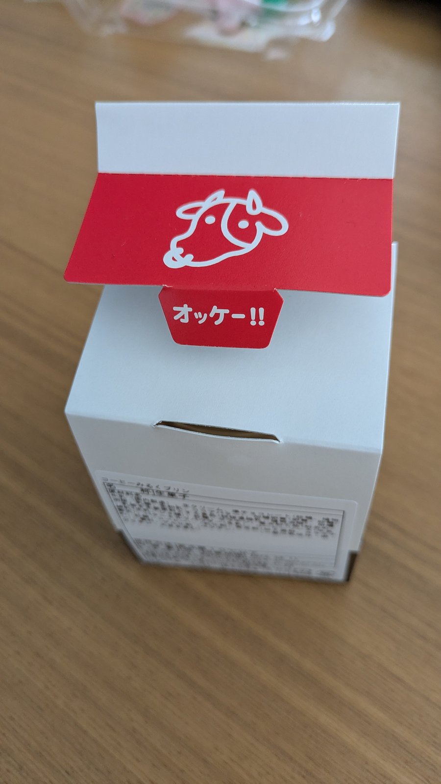 ミルクプリンの紙箱を開けたところ。内側のタブに「オッケー!!」の文字