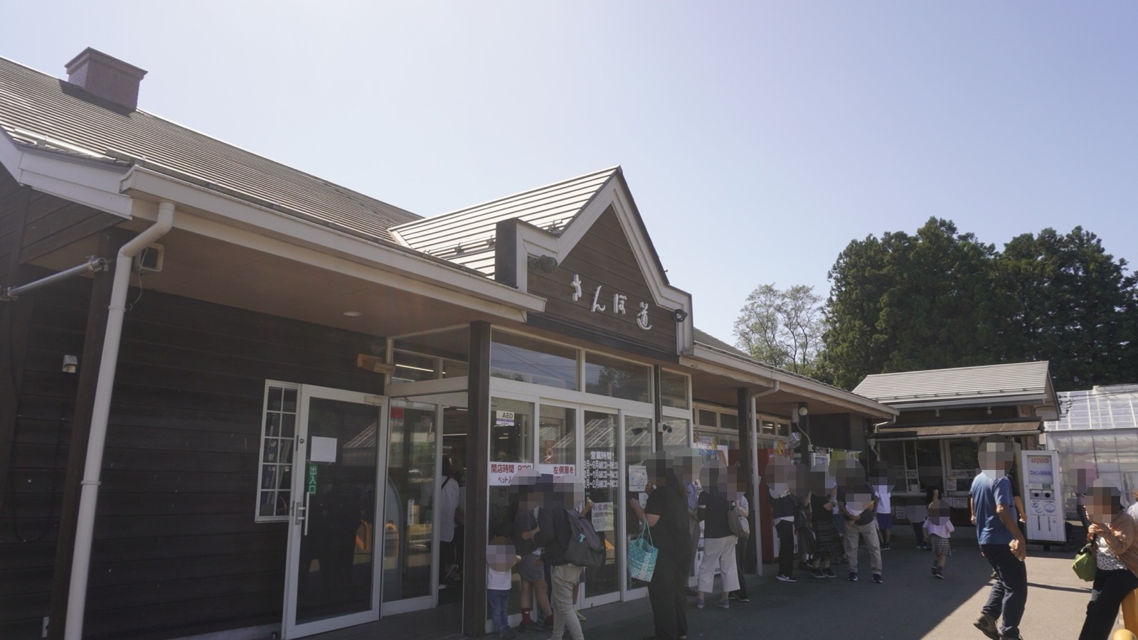 「さんぽ道」の看板を掲げた木造の直売所