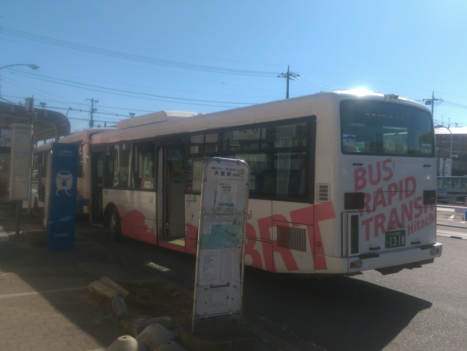 大甕駅前の停留所に停まる、白地に赤い「BRT」の文字が入ったひたちBRTのバス
