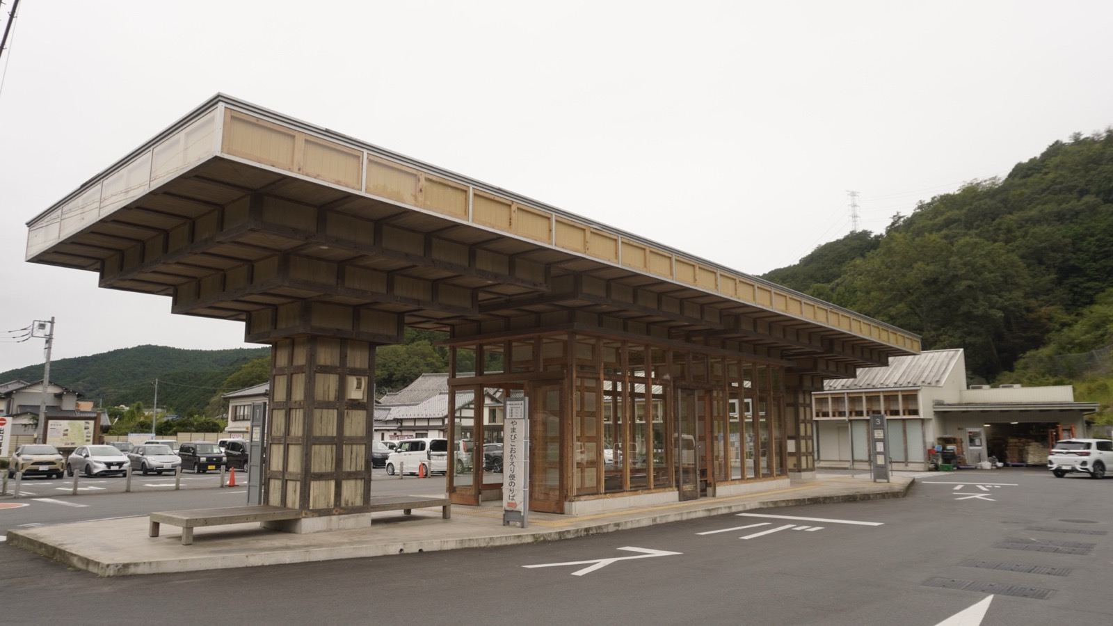道の駅和紙の里ひがしちちぶの外観。大きく張り出した木造の片流れ屋根が特徴の休憩棟とバス乗り場